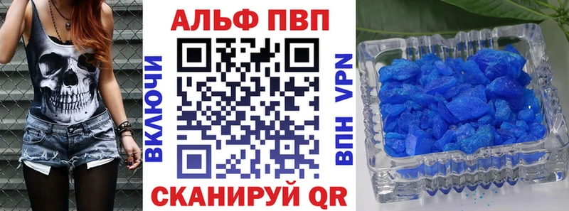 Виды наркоты Североморск A-PVP МЕФ COCAIN АМФЕТАМИН Конопля ГАШИШ