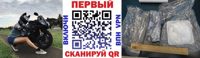 АМФ 97% Североморск