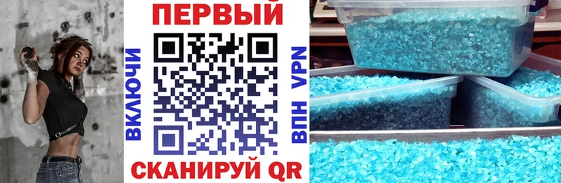 Амфетамин Розовый kraken зеркало Североморск
