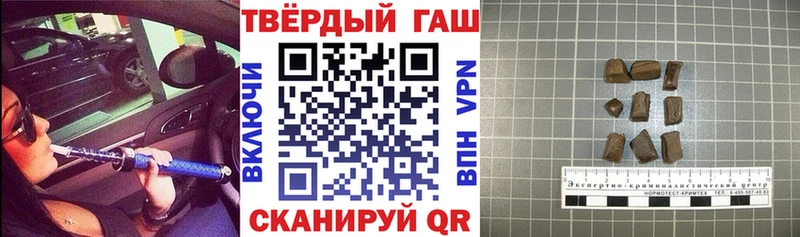 ГАШИШ гарик сколько стоит Североморск