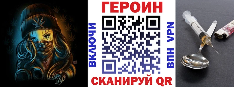 KRAKEN вход  Североморск  Героин хмурый  даркнет формула  даркнет сайт 