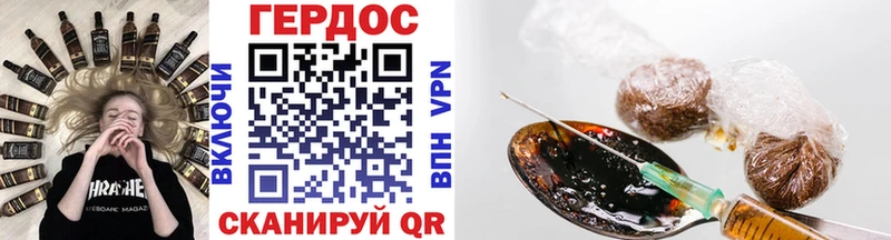 Героин VHQ Североморск