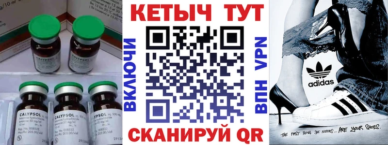 КЕТАМИН ketamine  mega маркетплейс  Североморск 