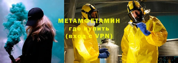 шишки Балахна