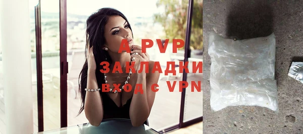 прущий лед Балабаново