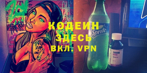 прущий лед Балабаново