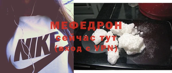 MESCALINE Баксан