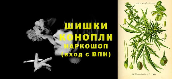 кокаин перу Краснослободск