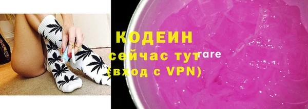 MESCALINE Баксан
