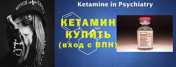 прущий лед Балабаново