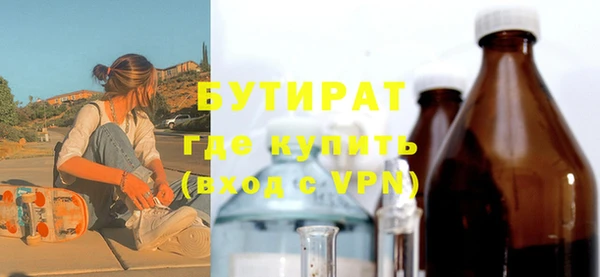 шишки Балахна