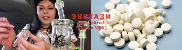 спайс Красноперекопск