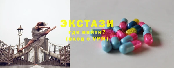 шишки Балахна