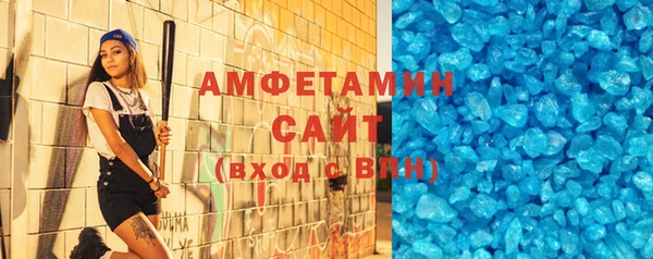 шишки Балахна
