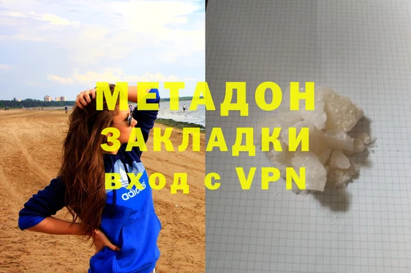 хмурый Армянск