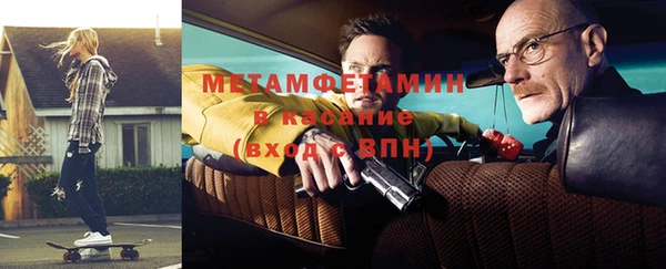шишки Балахна