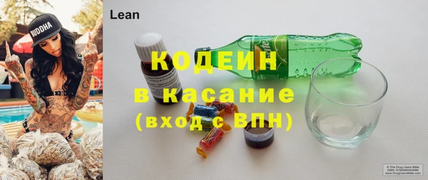 MESCALINE Баксан