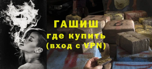 apvp Арсеньев