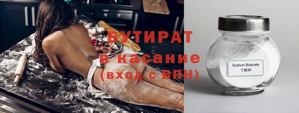 MESCALINE Баксан