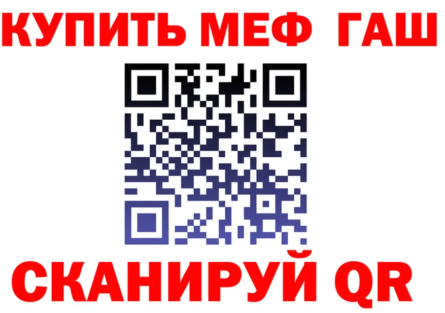 МЯУ-МЯУ мука сайт площадка MEGA Североморск