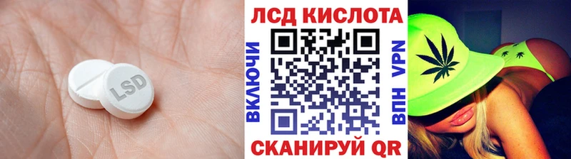 нарко площадка наркотические препараты  Североморск  Лсд 25 экстази ecstasy 
