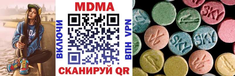 купить наркотики цена  Североморск  МДМА молли 