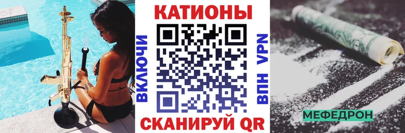 Мефедрон VHQ  купить  цена  Североморск 