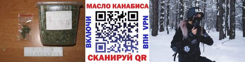 Дистиллят ТГК концентрат Североморск