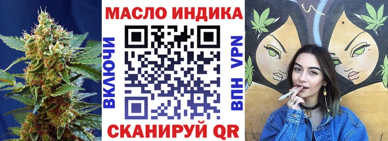 мега сайт Североморск ТГК концентрат